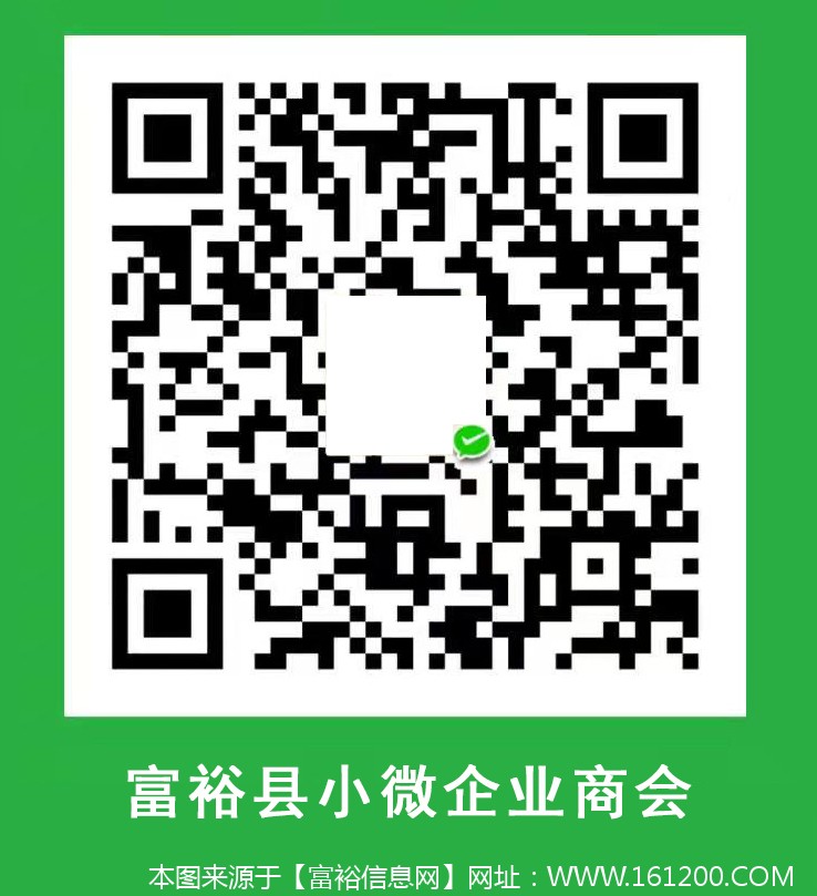 小微商会.jpg