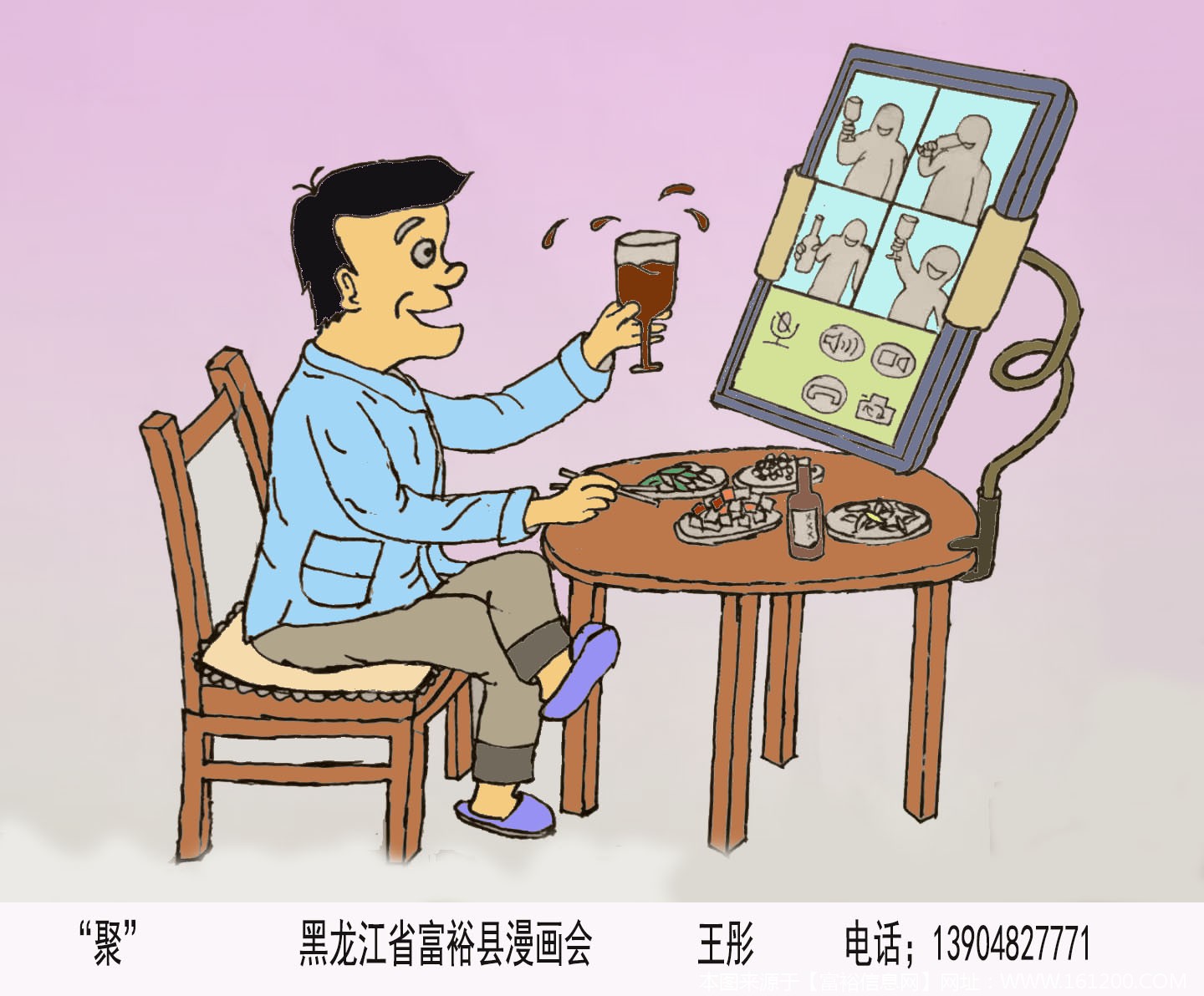 微信图片_20200207102200.jpg