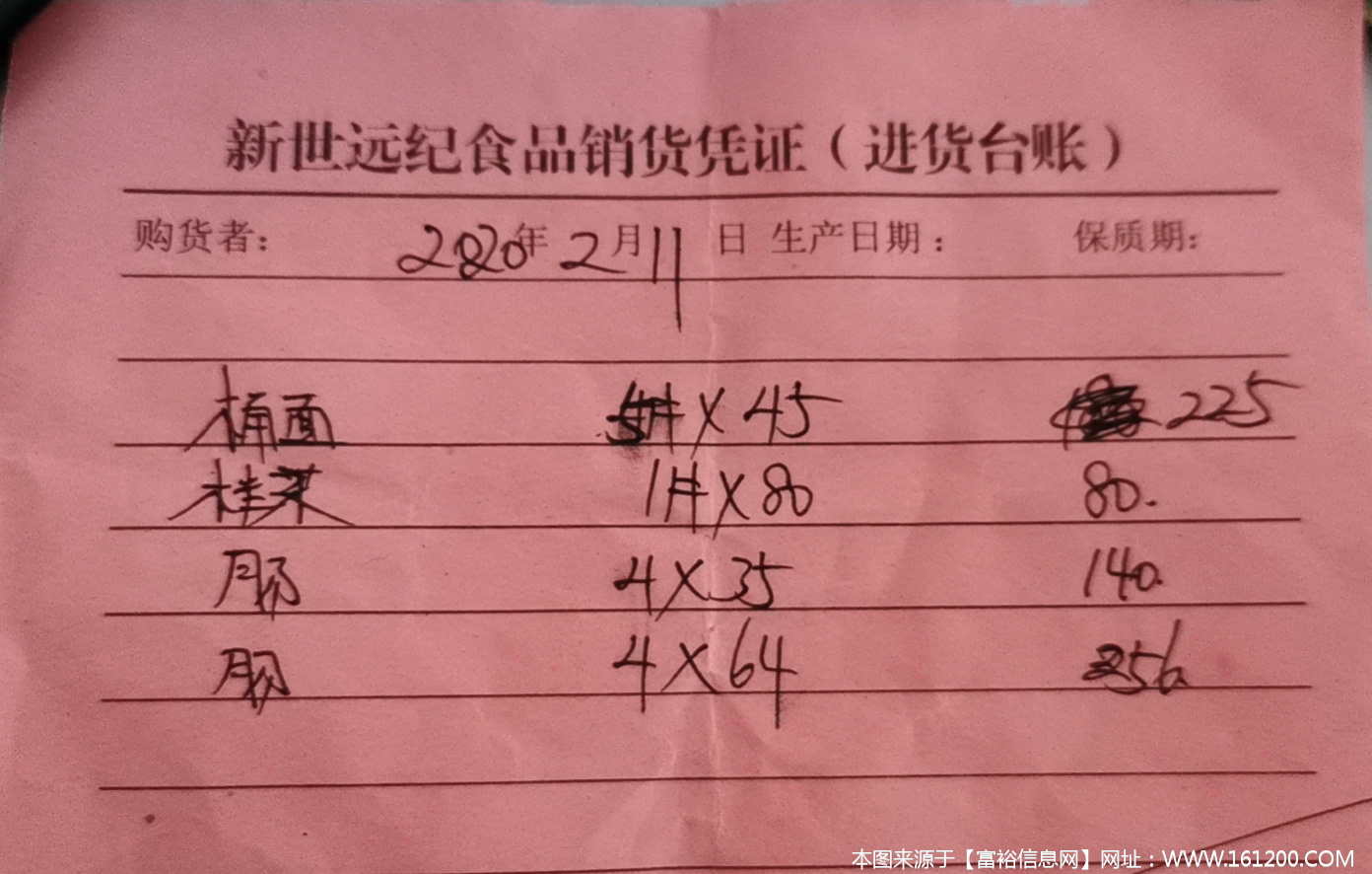 图片 21.png