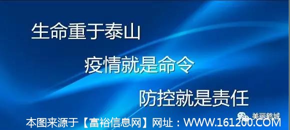 微信图片_20200225150729.jpg