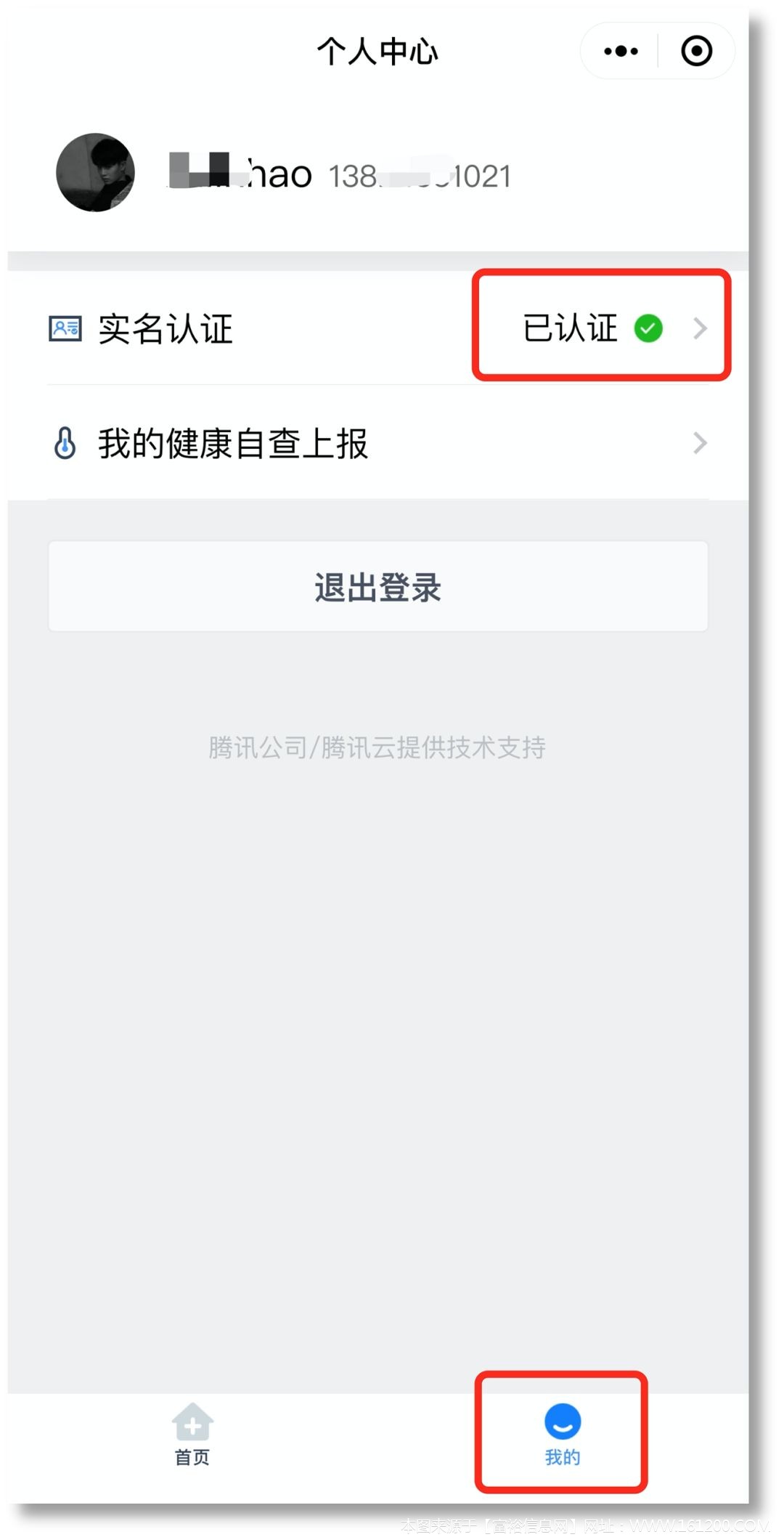 微信图片_20200226092123.jpg
