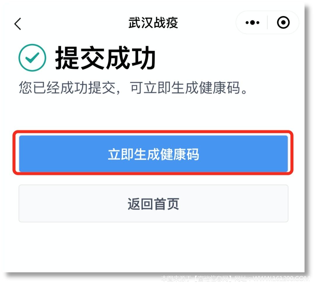 微信图片_20200226092240.jpg