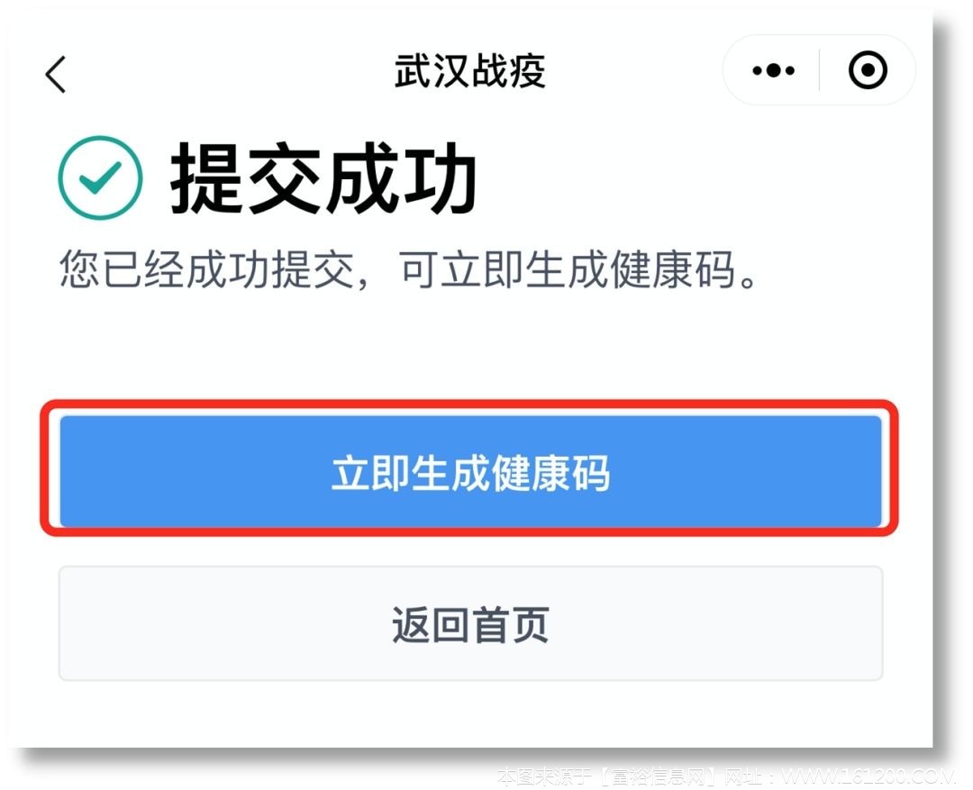 微信图片_20200226092358.jpg