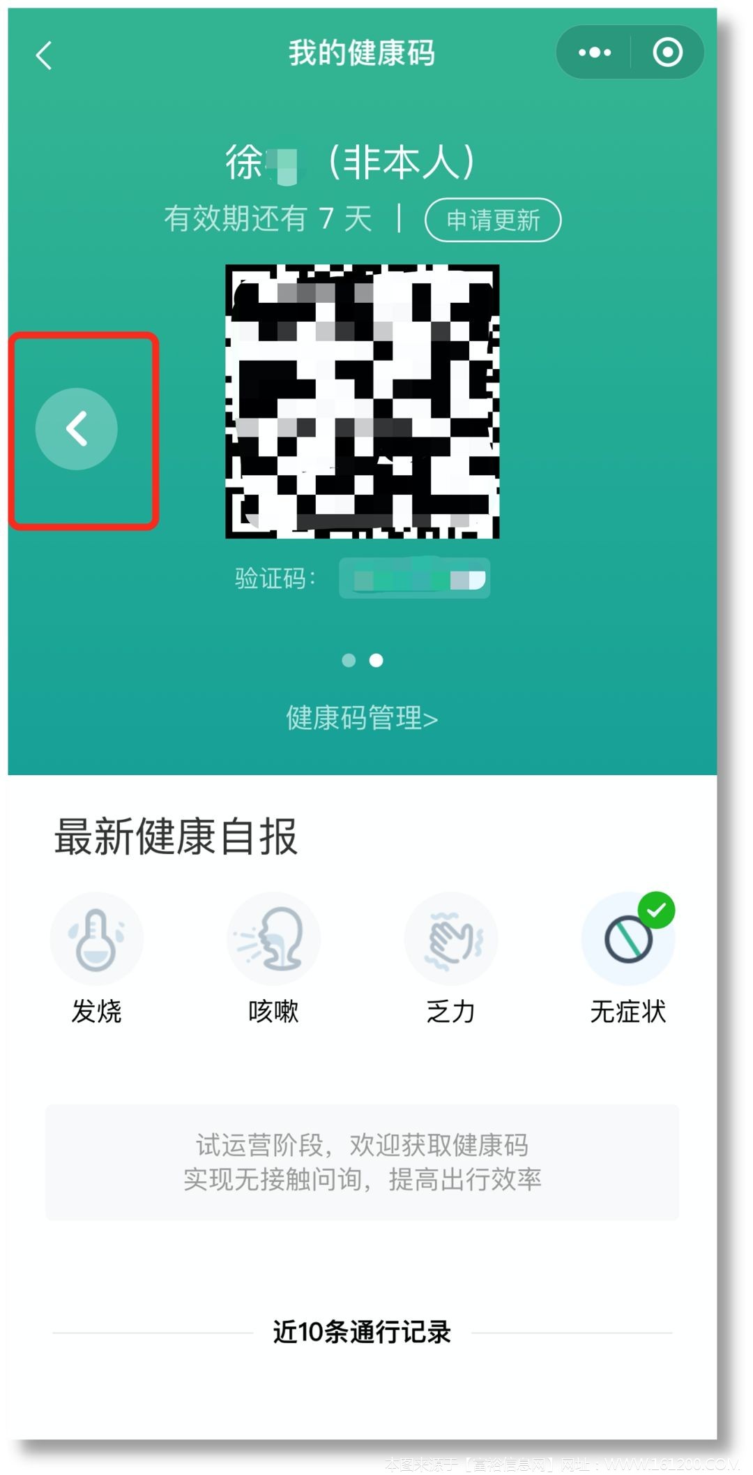 微信图片_20200226092511.jpg