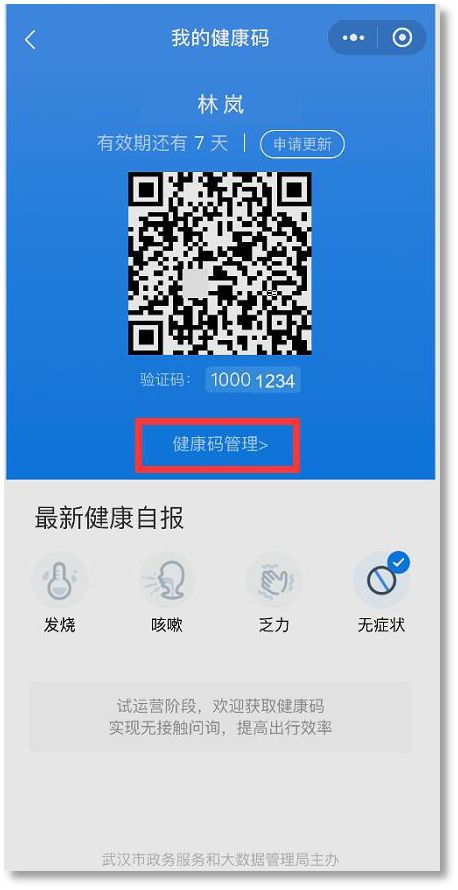 微信图片_20200226092611.jpg
