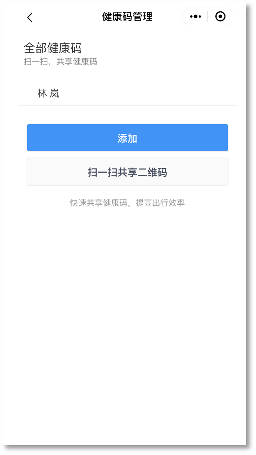 微信图片_20200226092648.png