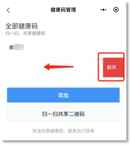微信图片_20200226092719.png