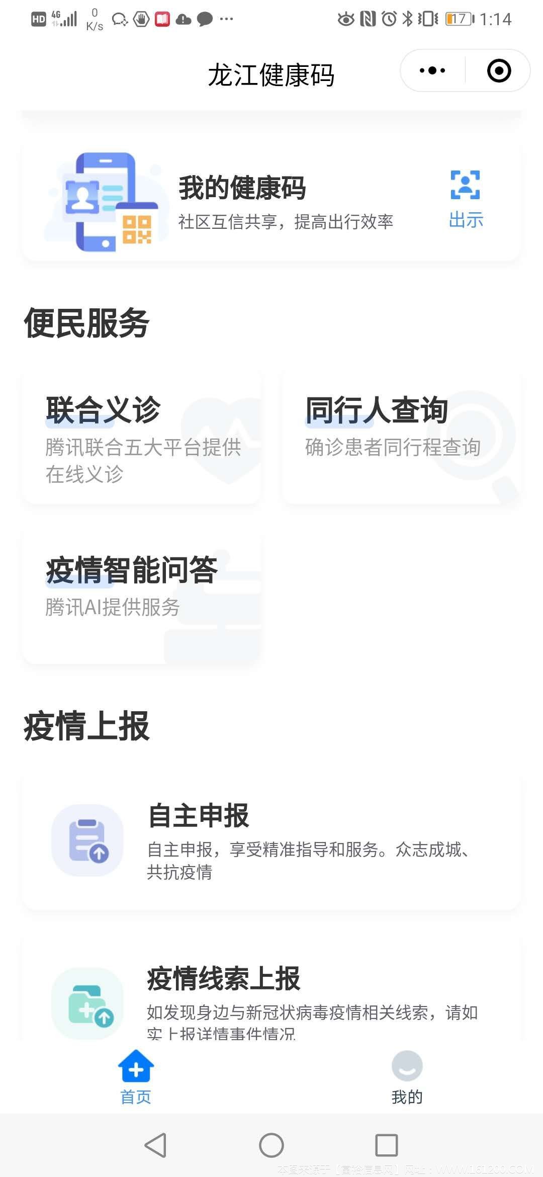 微信图片_20200226092748.jpg