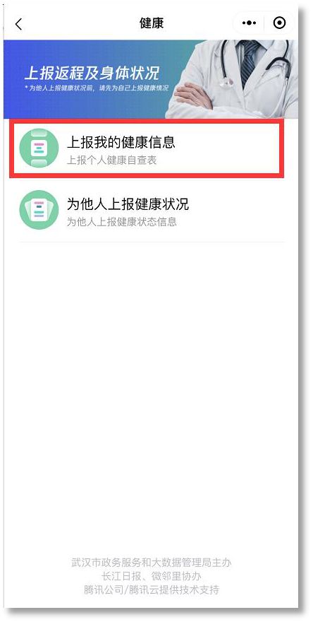 微信图片_20200226092809.jpg
