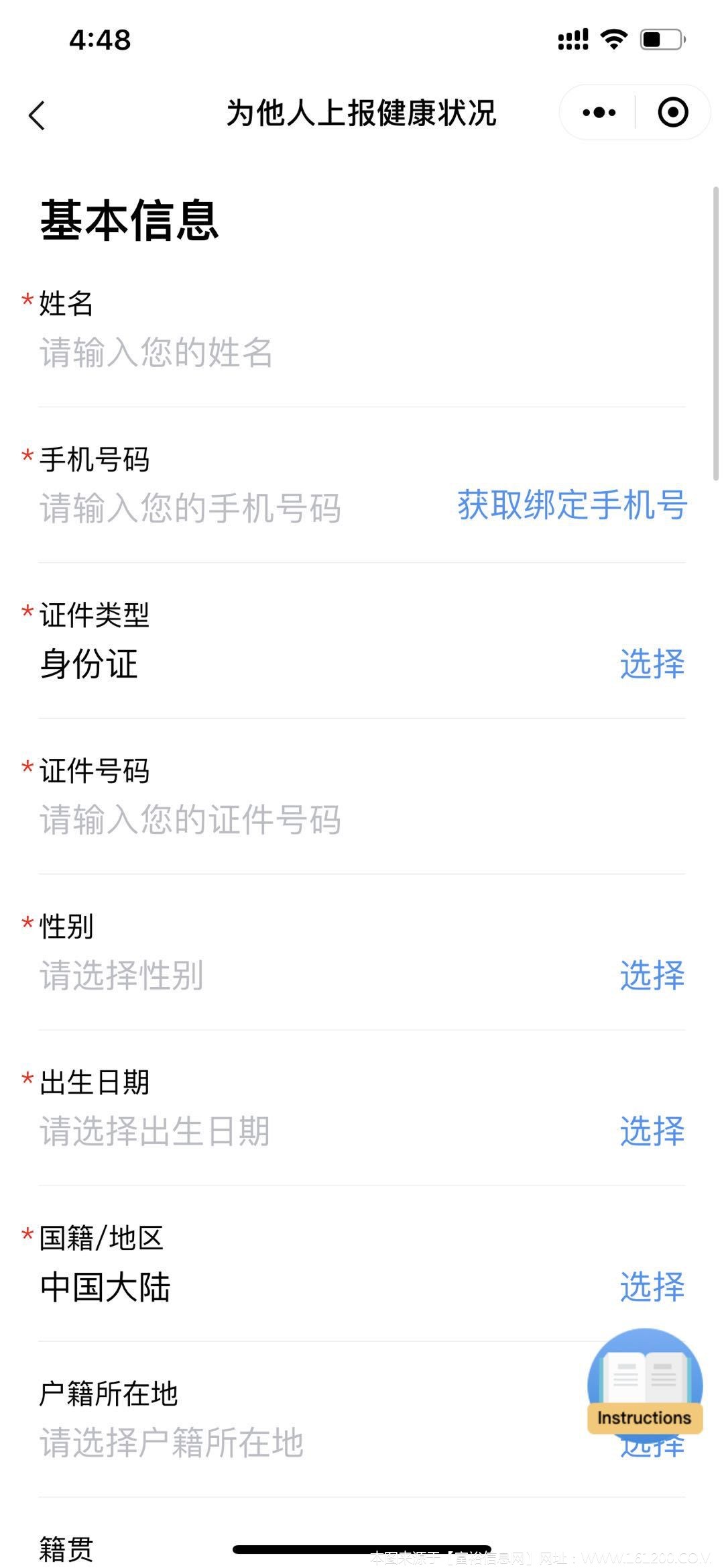 微信图片_20200226092836.jpg