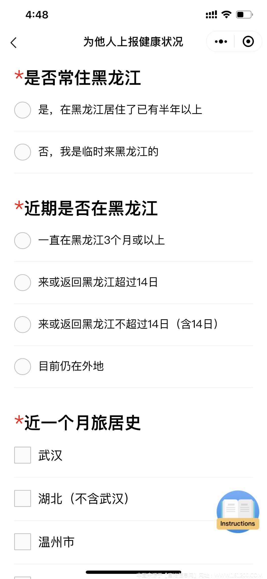 微信图片_20200226092919.jpg