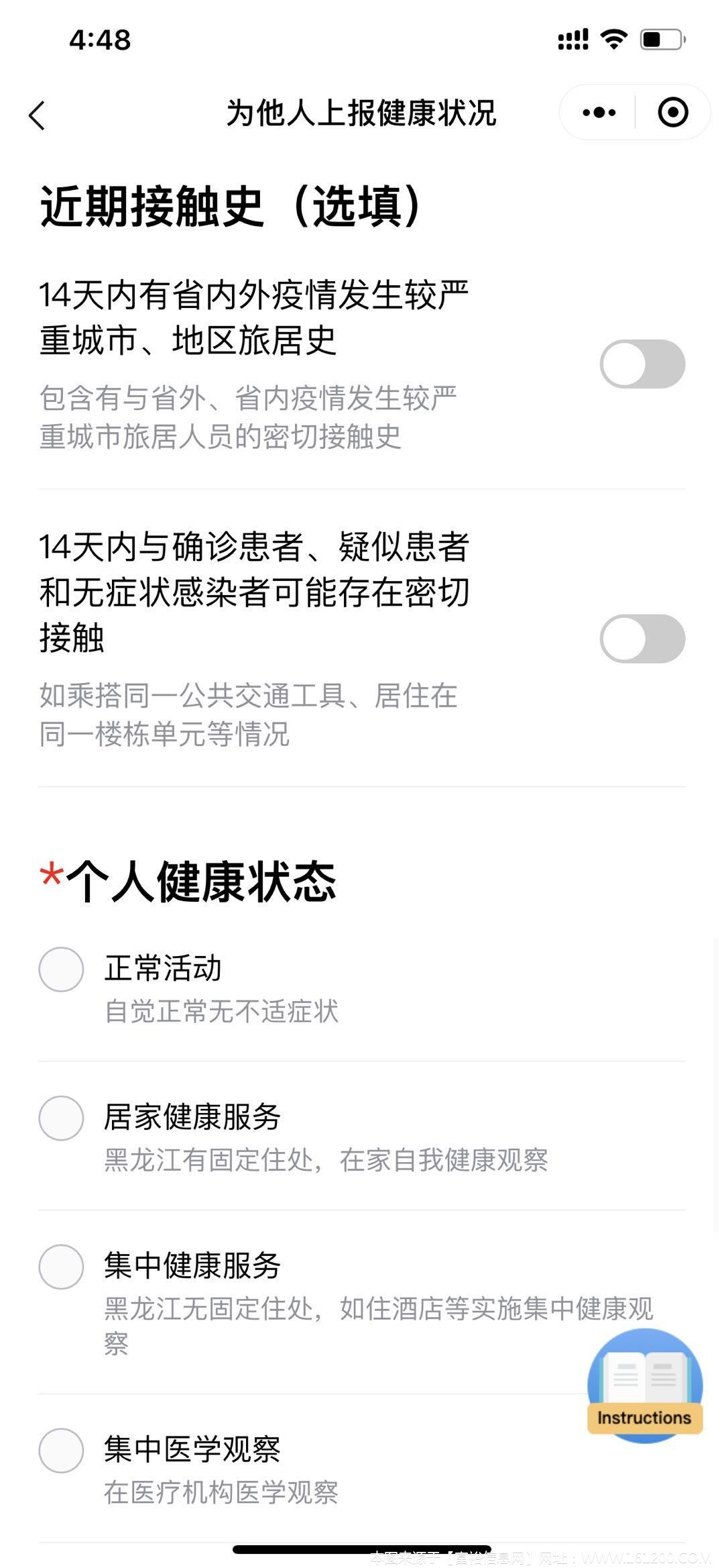 微信图片_20200226092943.jpg