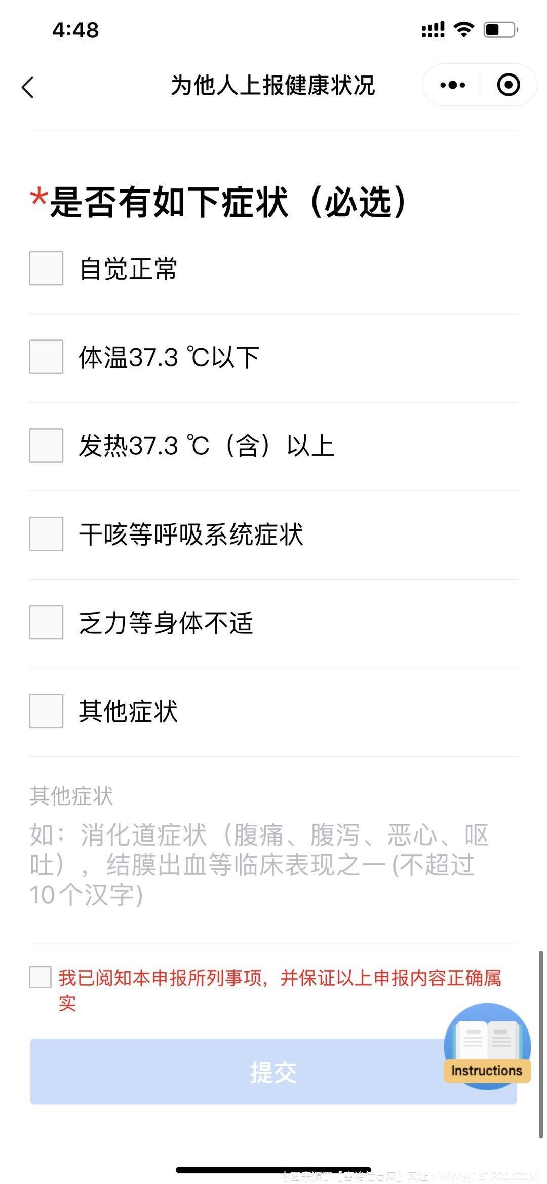 微信图片_20200226093008.jpg