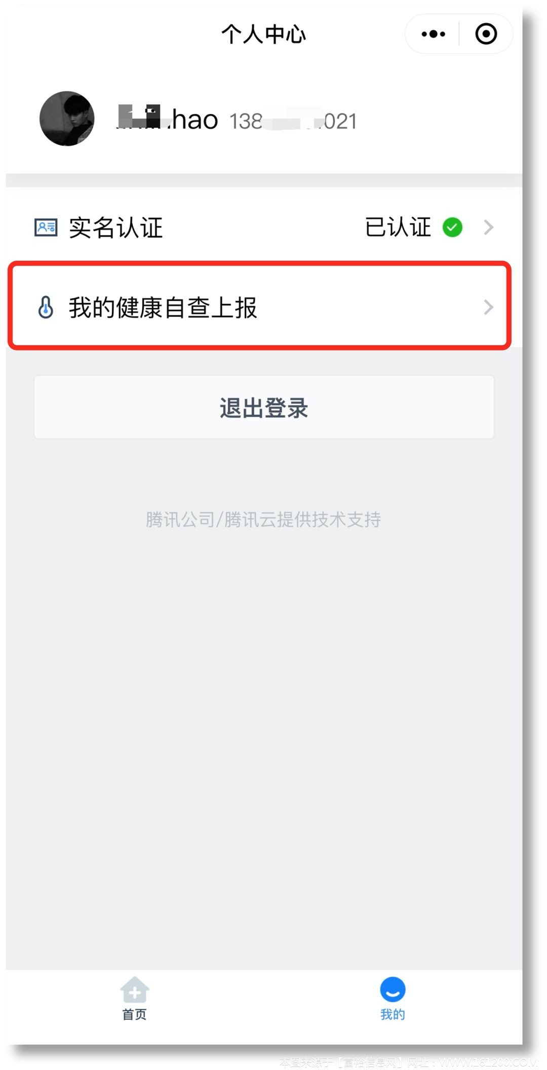微信图片_20200226093041.jpg