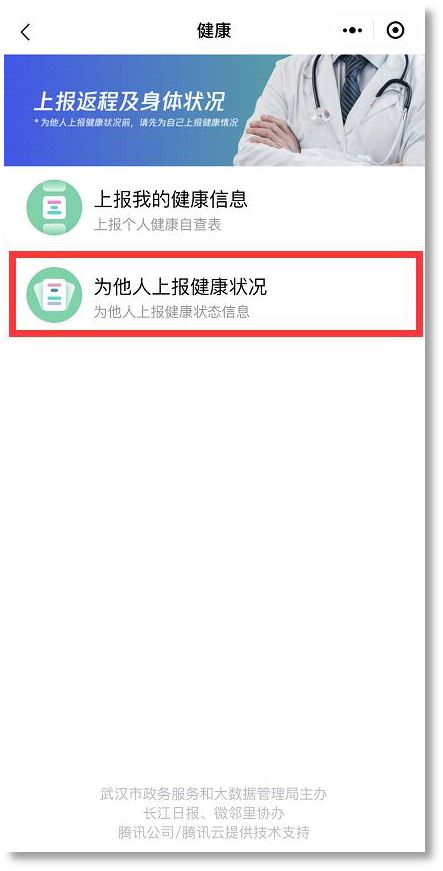 微信图片_20200226093214.jpg