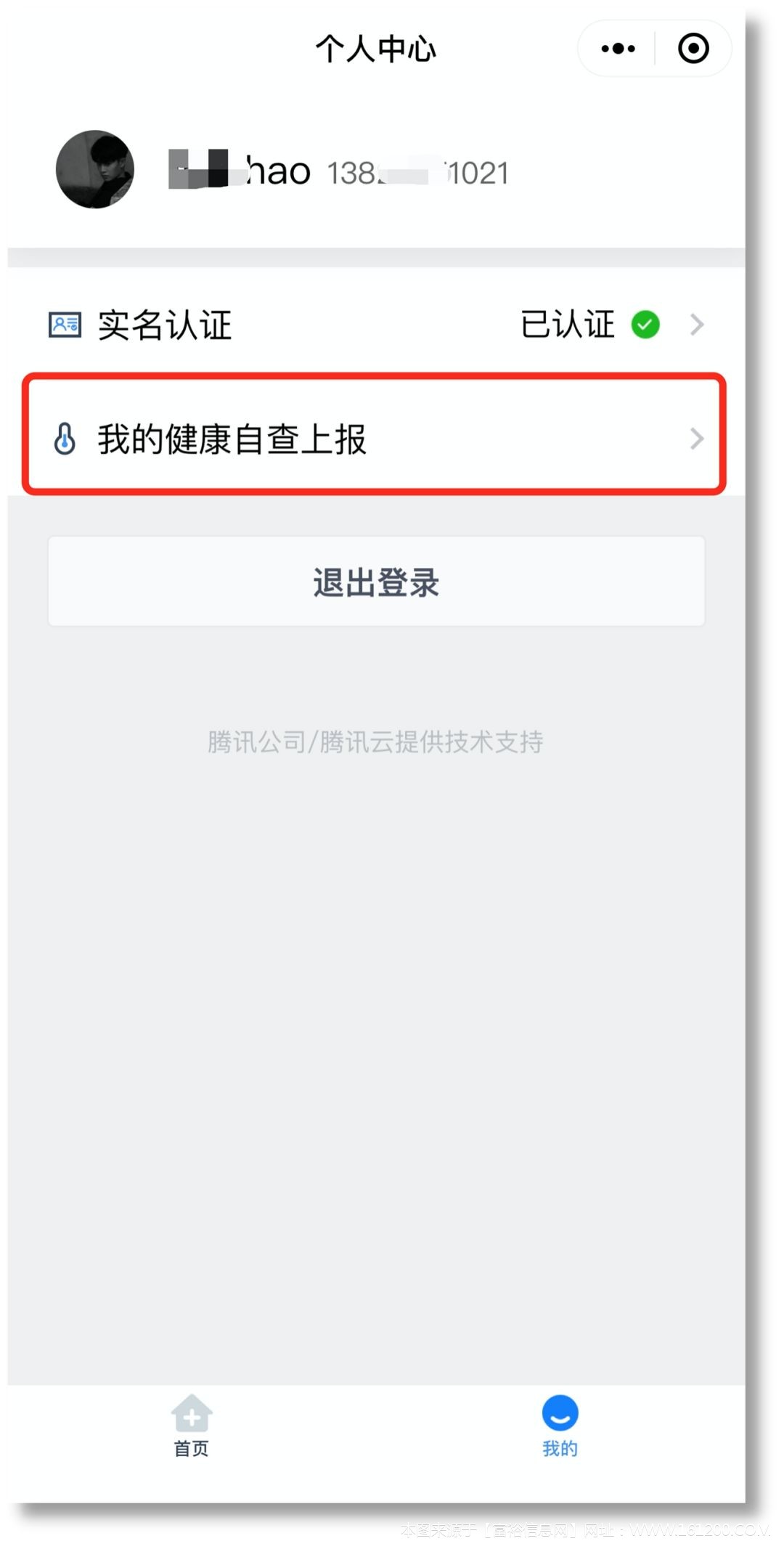 微信图片_20200226093242.jpg