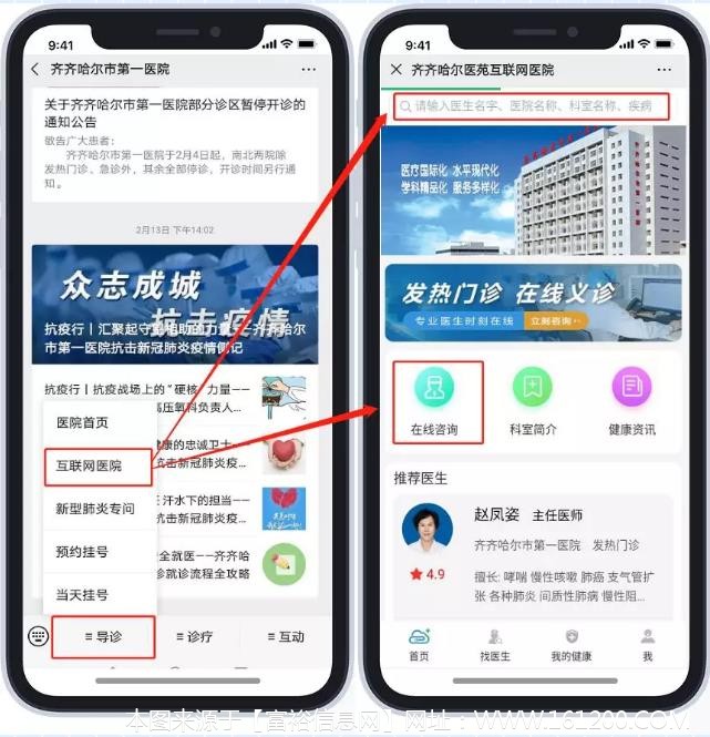 微信截图_20200226155125.jpg