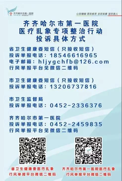微信图片_20200226155440.jpg