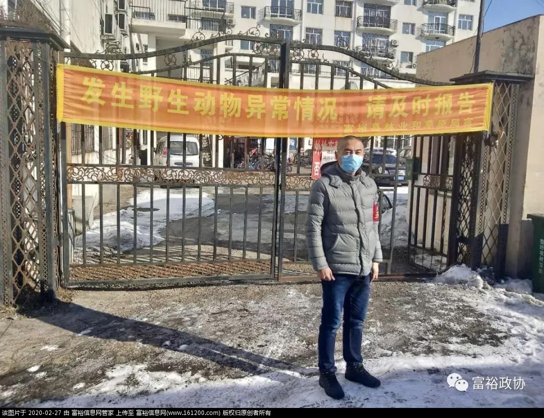 微信图片_20200227094510.jpg