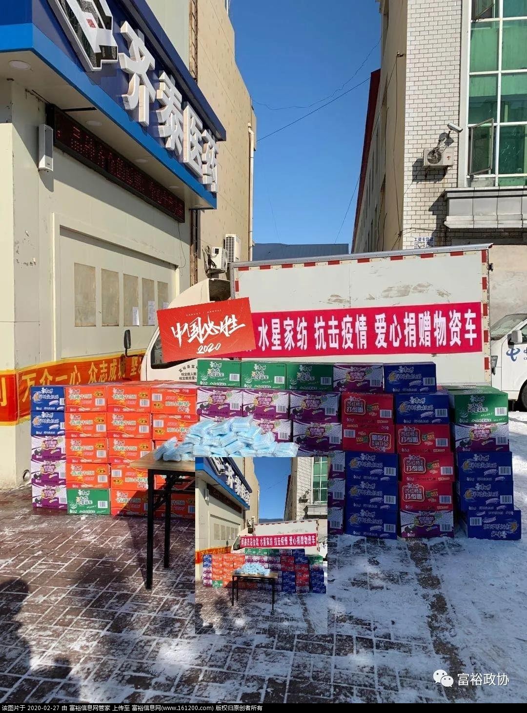 微信图片_20200227094515.jpg