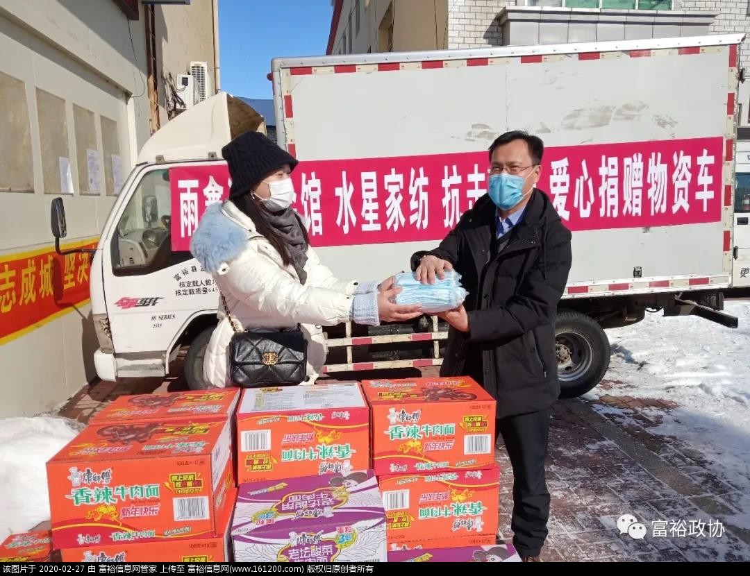微信图片_20200227094519.jpg