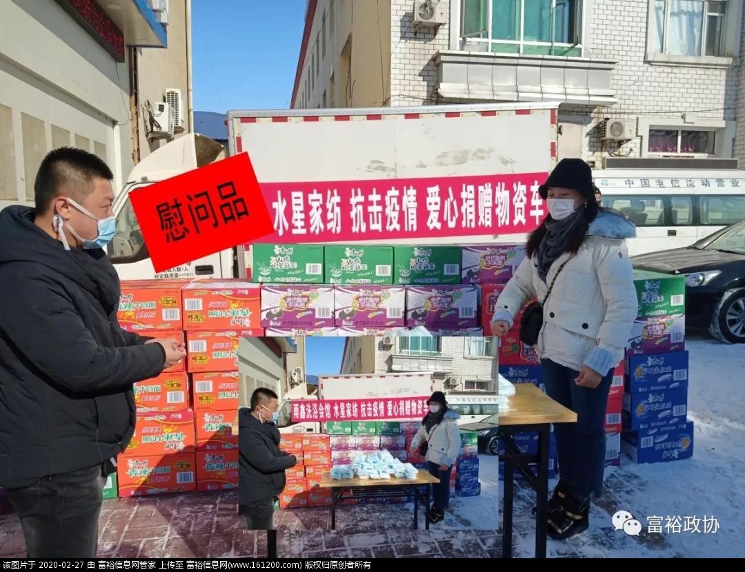 微信图片_20200227094522.jpg