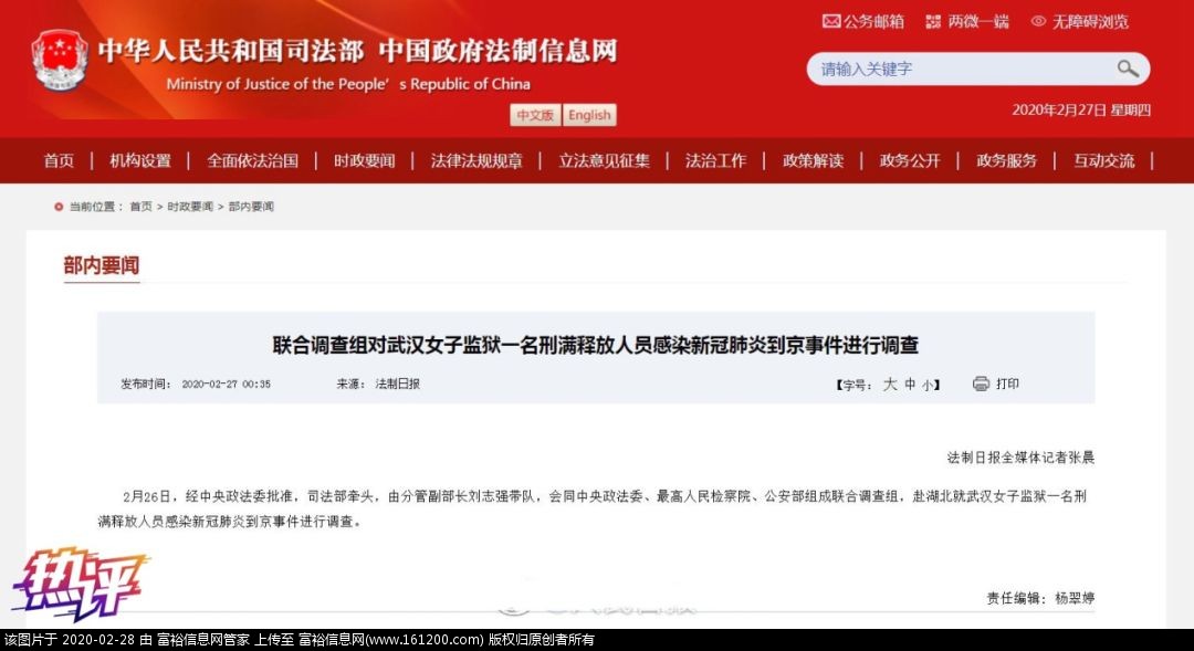 微信图片_20200228095210.jpg