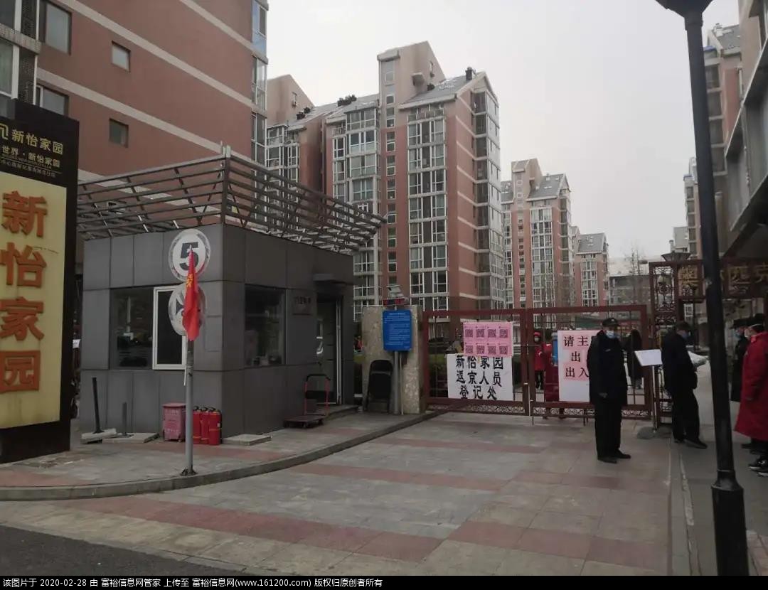 微信图片_20200228095240.jpg