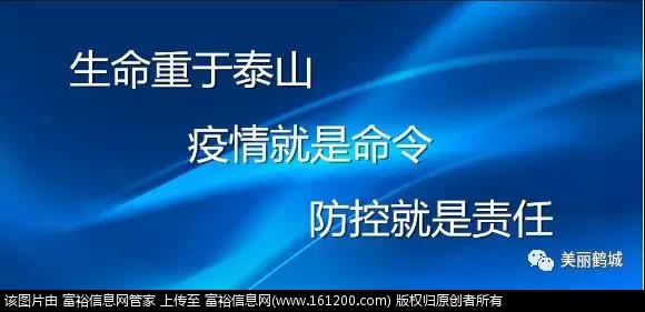 微信图片_20200229090351.jpg