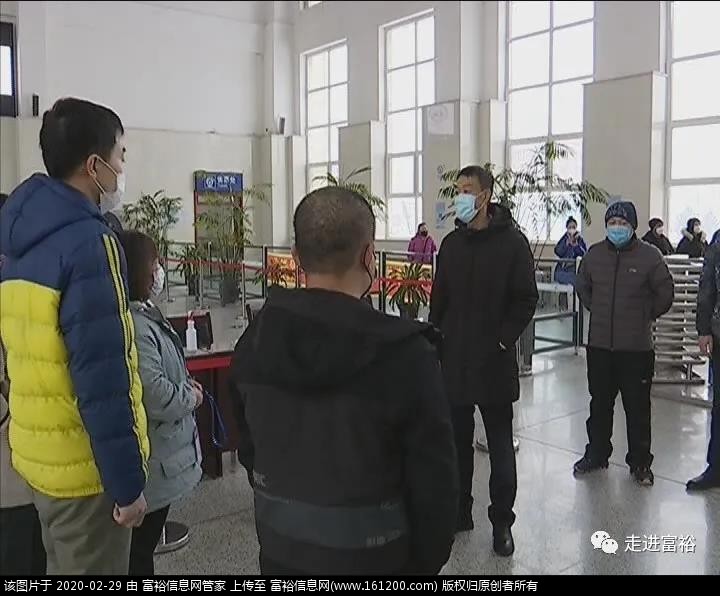 微信图片_20200229153234.jpg