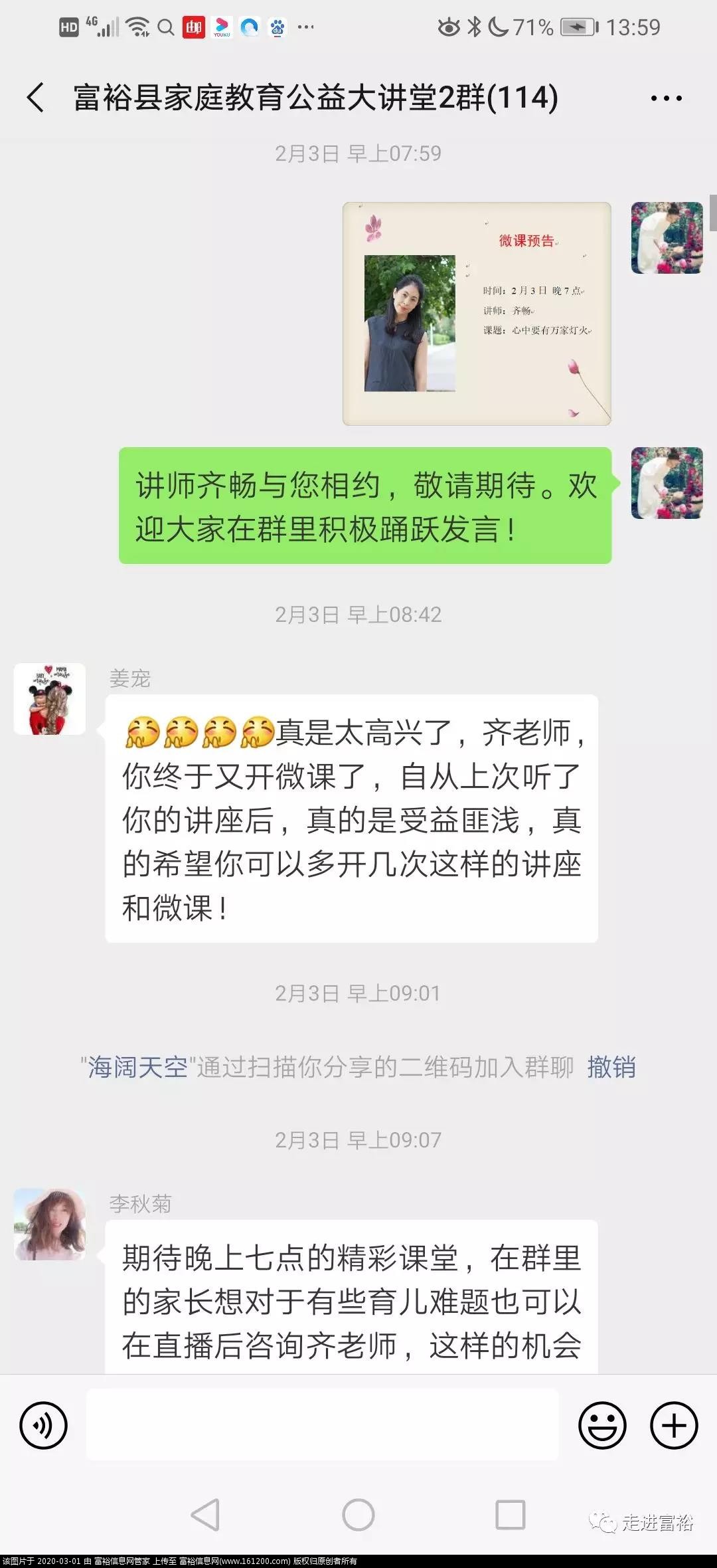 微信图片_20200301093604.jpg