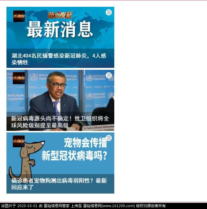 微信截图_20200301094122.jpg