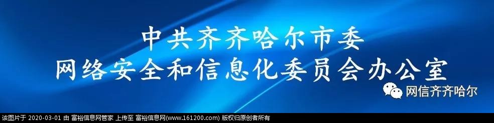 微信图片_20200301135639.jpg
