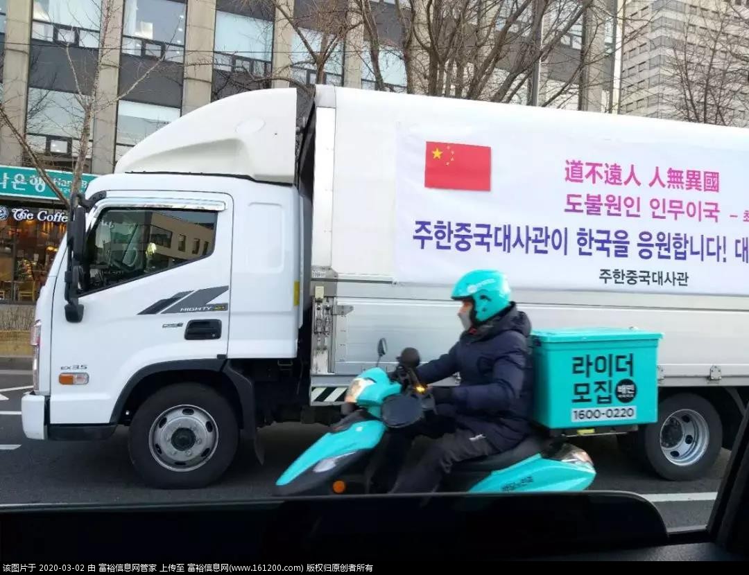 微信图片_20200302152158.jpg