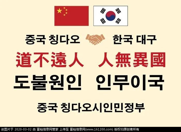 微信图片_20200302152247.jpg