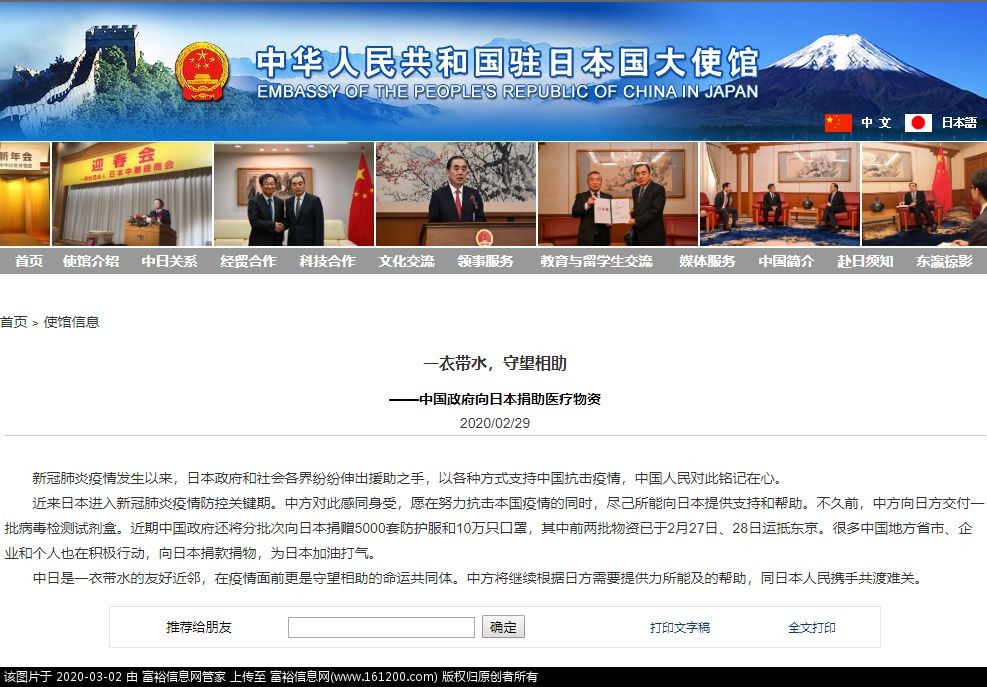 微信图片_20200302152324.jpg