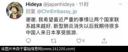 微信图片_20200302152436.jpg
