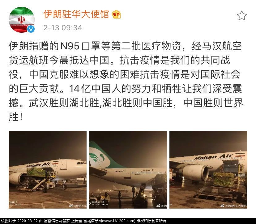 微信图片_20200302152534.jpg