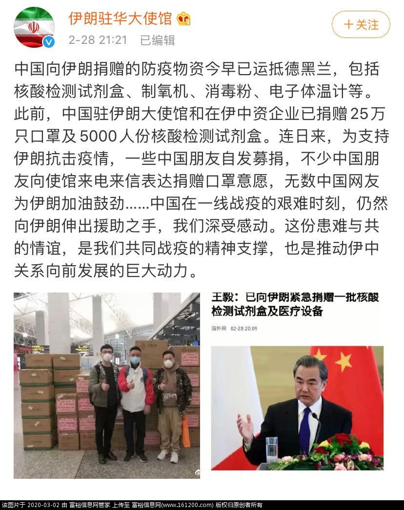 微信图片_20200302152606.jpg