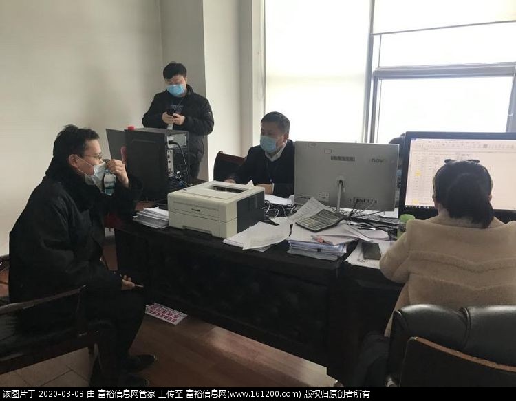 微信图片_20200303090558.jpg