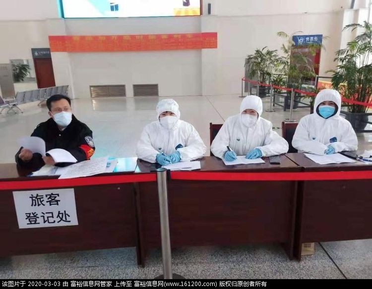 微信图片_20200303100752.jpg