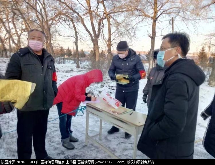微信图片_20200303100825.jpg