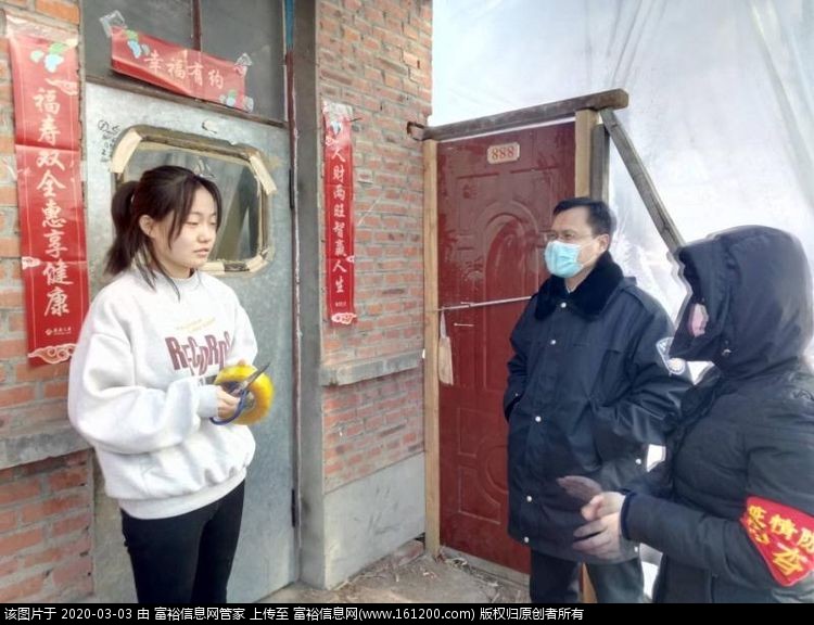 微信图片_20200303100935.jpg