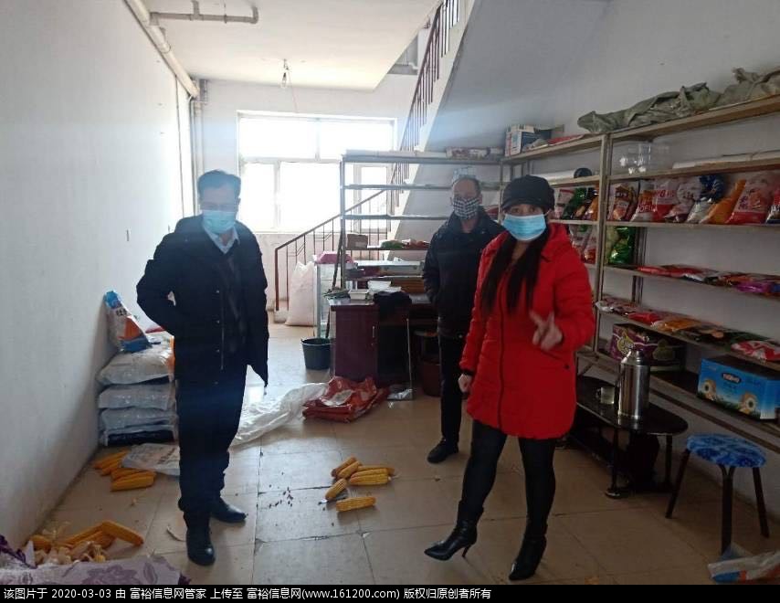 微信图片_20200303105211.jpg