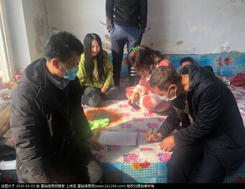 微信图片_20200303105554.jpg