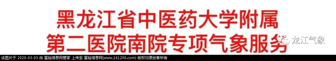 微信图片_20200303141927.jpg
