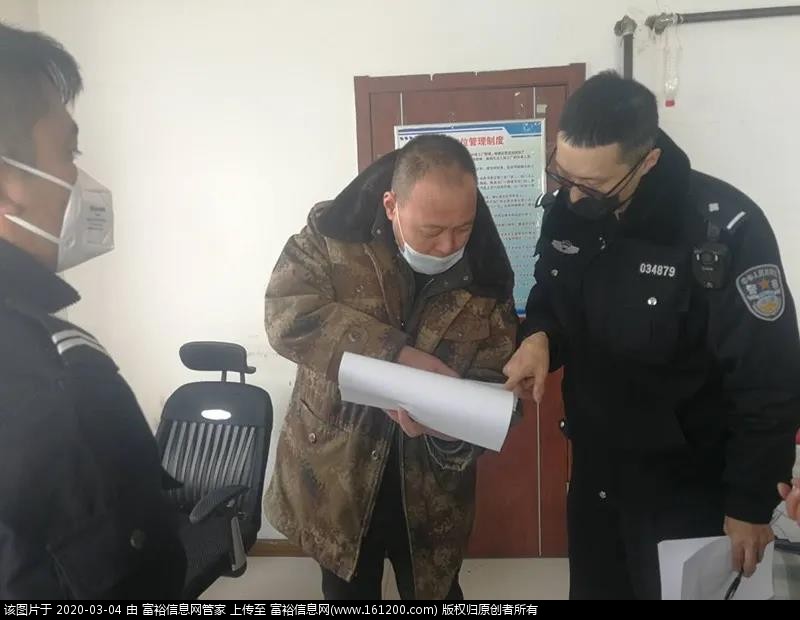 微信图片_20200304094142.jpg