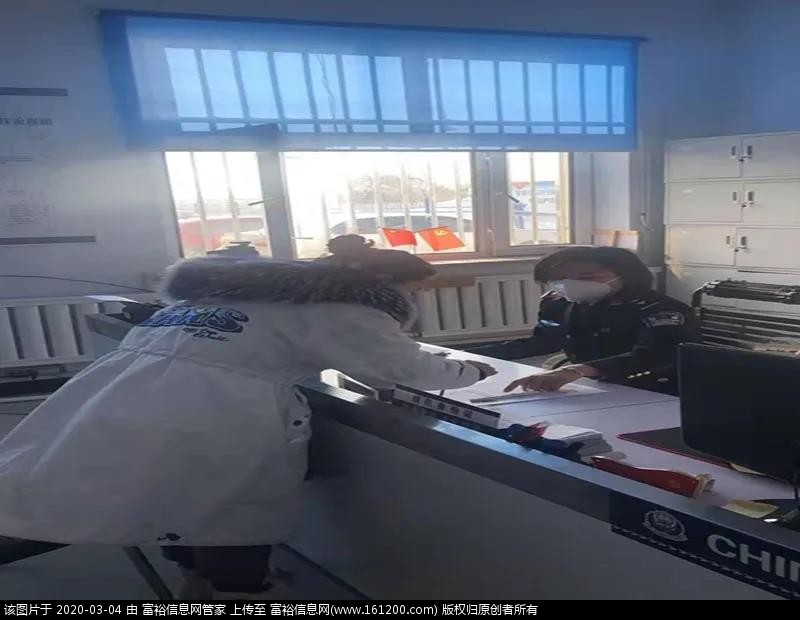 微信图片_20200304094206.jpg
