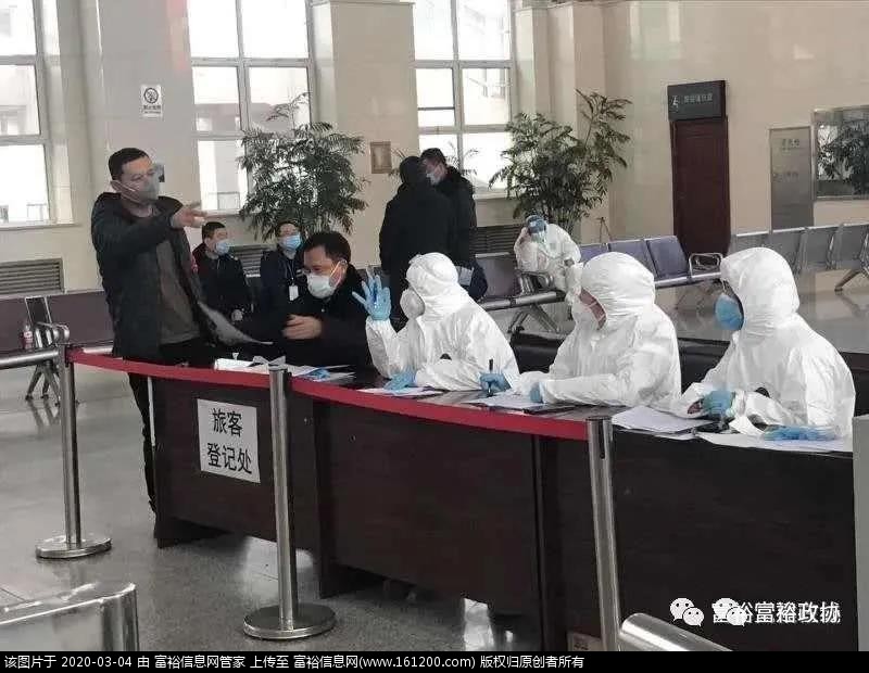 微信图片_20200304152805.jpg