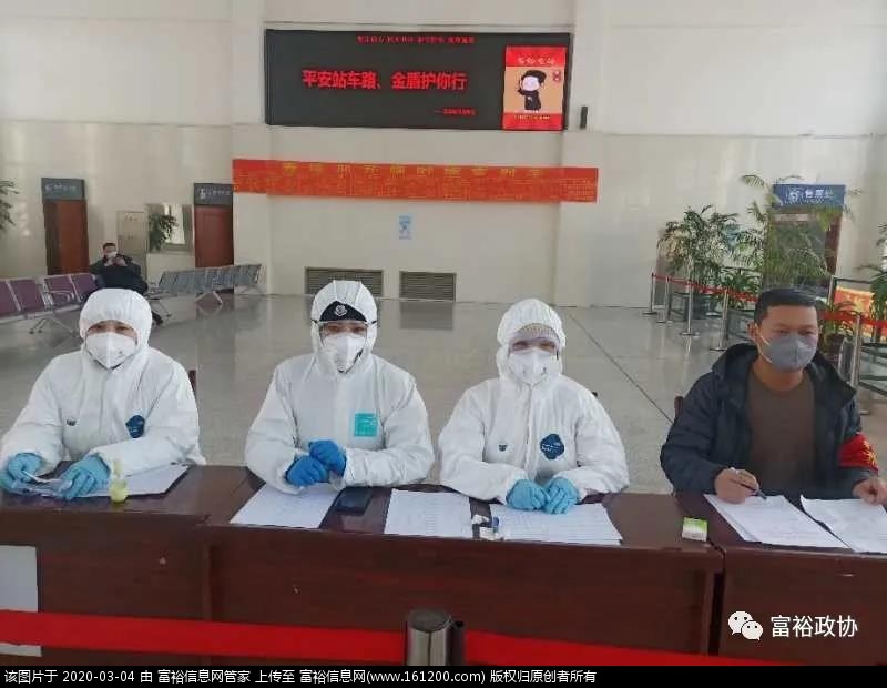 微信图片_20200304152834.jpg